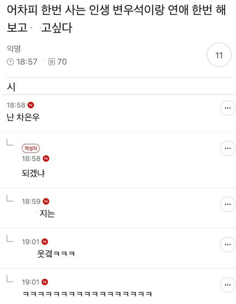 설 연휴 기념 웃긴짤 턴다