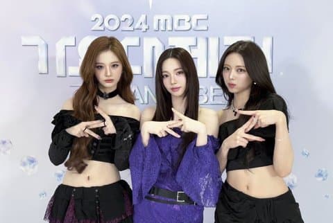설윤 카리나 유나 사진 뜸