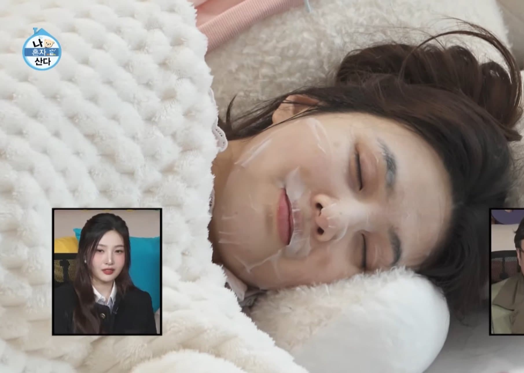 조이 원래 살찌는 체질이래