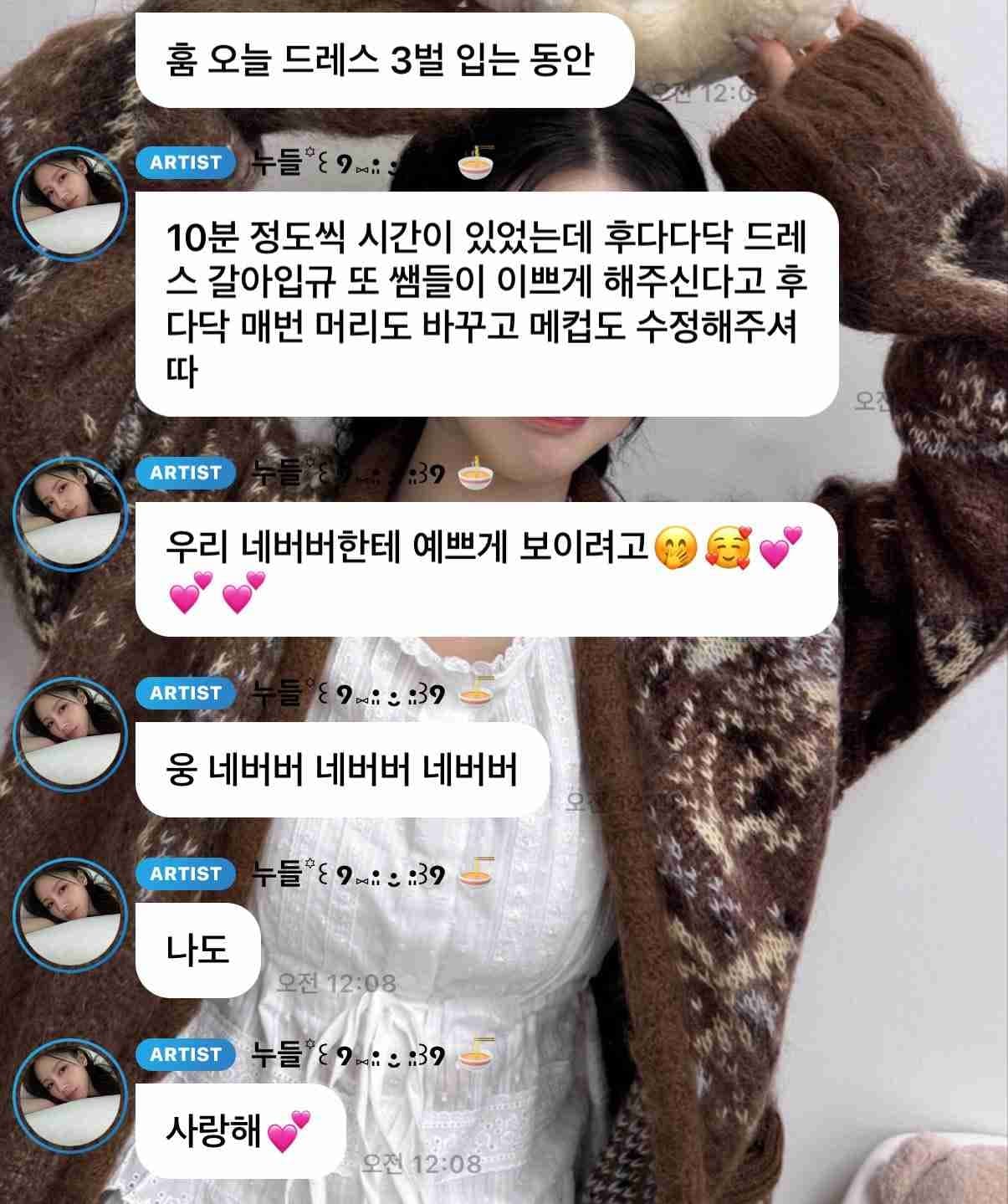 여돌 중 팬기만 레전드라는 아이들 슈화