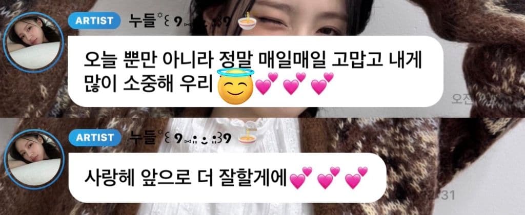 여돌 중 팬기만 레전드라는 아이들 슈화