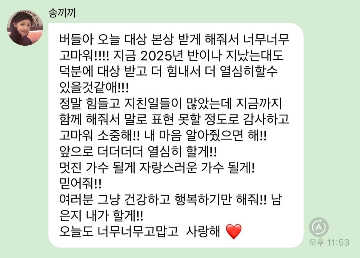 여돌 중 팬기만 레전드라는 아이들 슈화