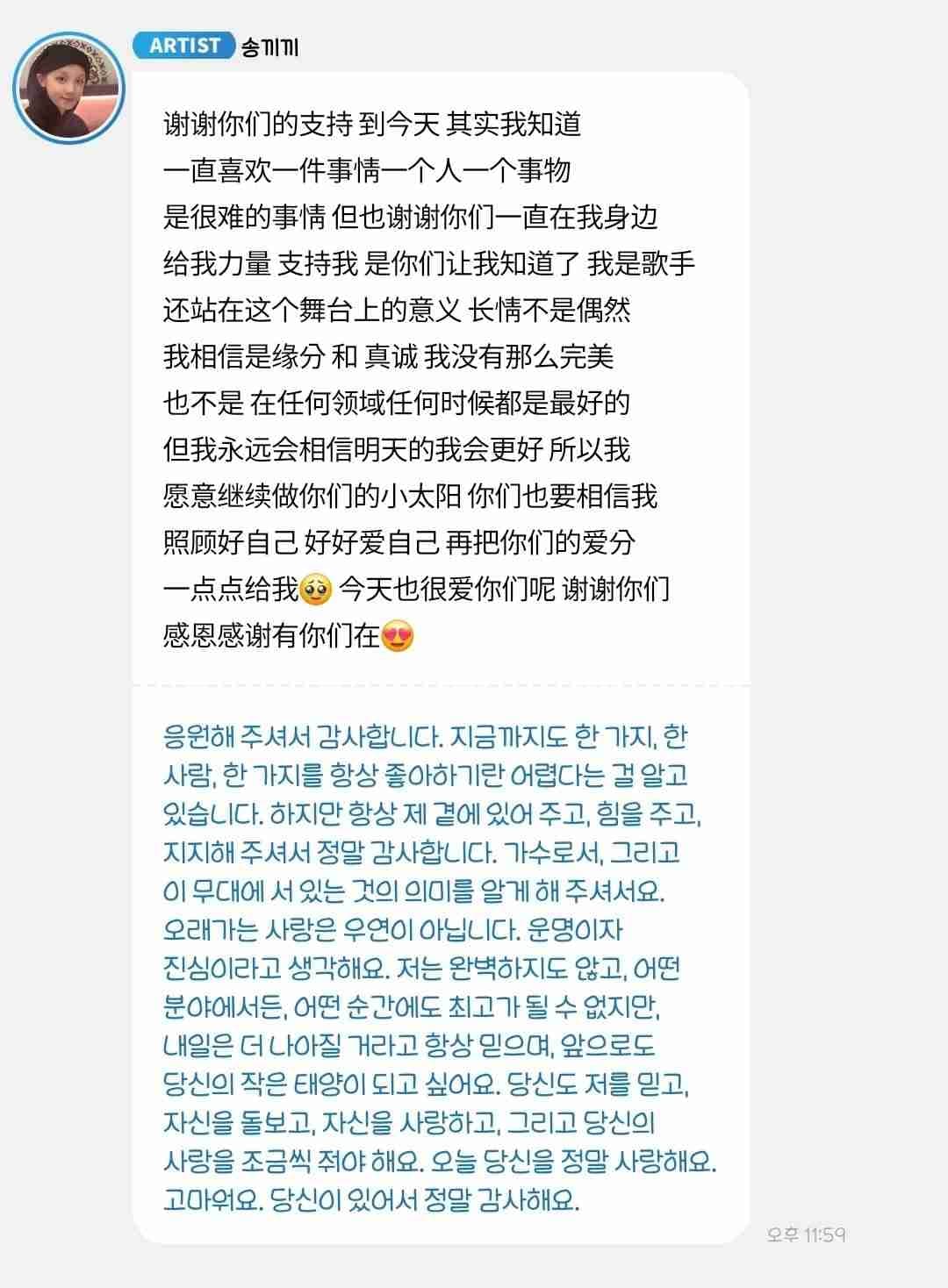 여돌 중 팬기만 레전드라는 아이들 슈화