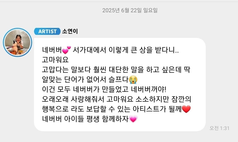 여돌 중 팬기만 레전드라는 아이들 슈화