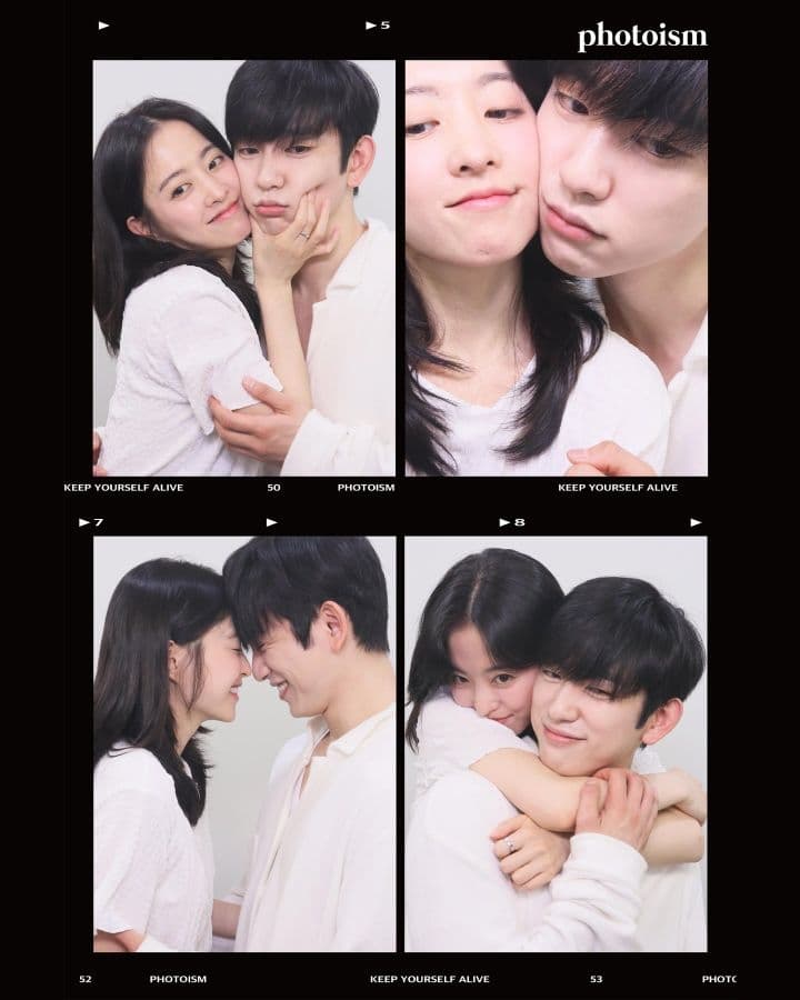 박보영 갓진영 사귀나?