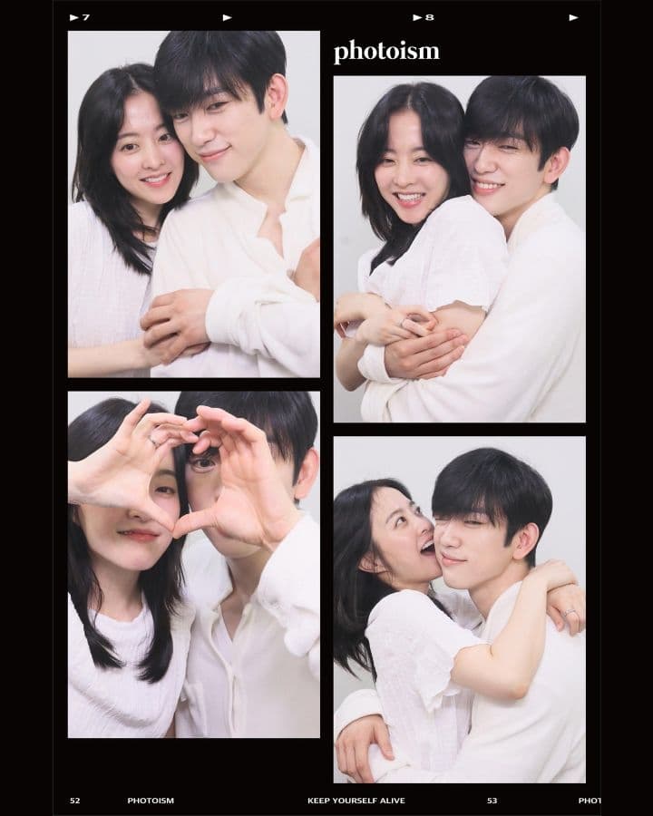 박보영 갓진영 사귀나?