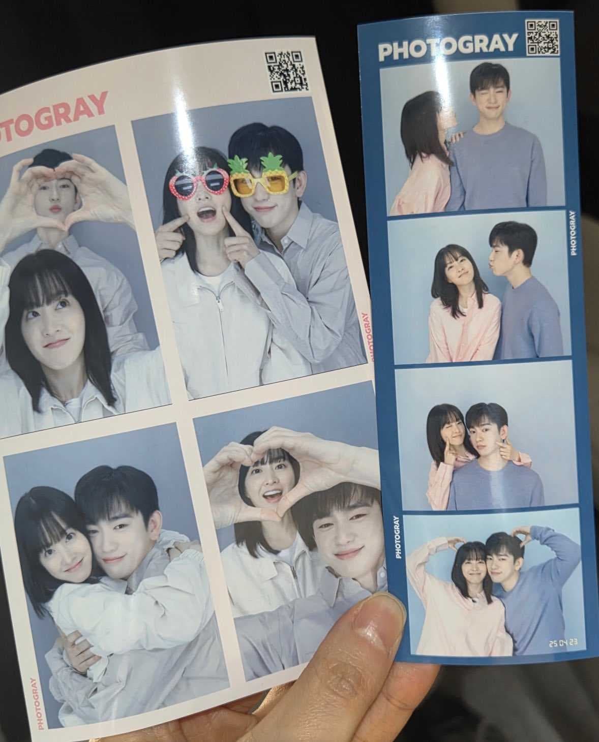 박보영 갓진영 사귀나?