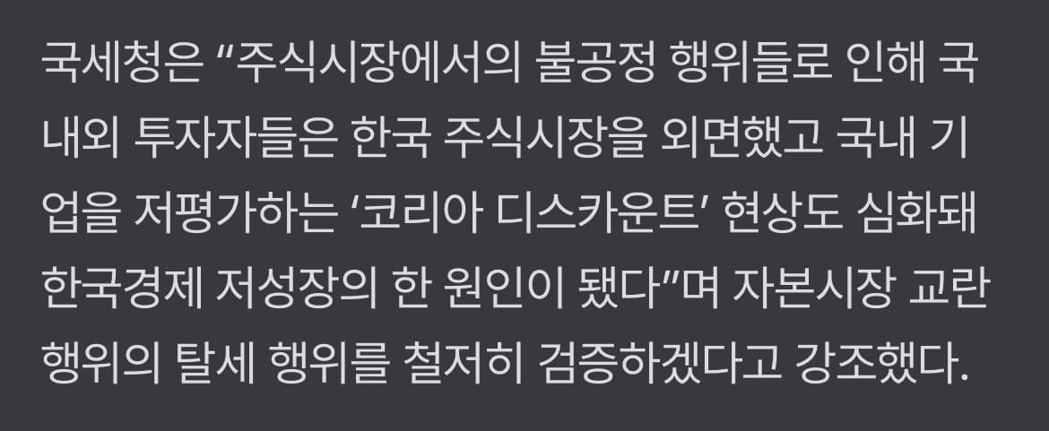 하이브에 사자보이즈 떳데  재계 저승사자