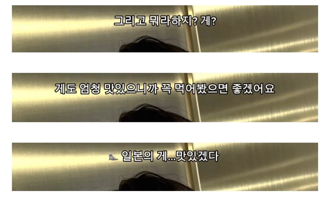 일본해 언급한 ㅇㅅㅌ ㅇㅅ ㄹ