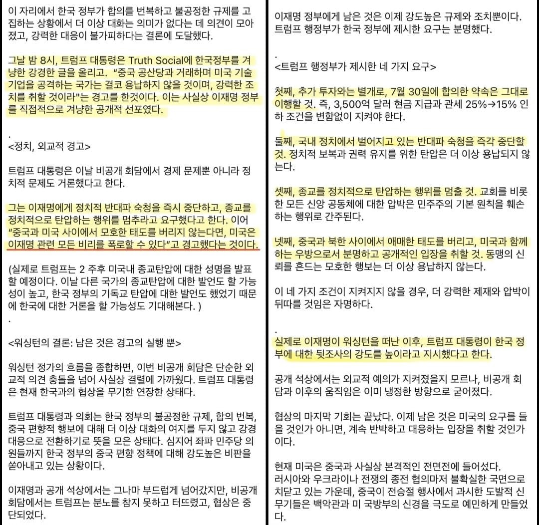믿거나 말거나 (오피셜)