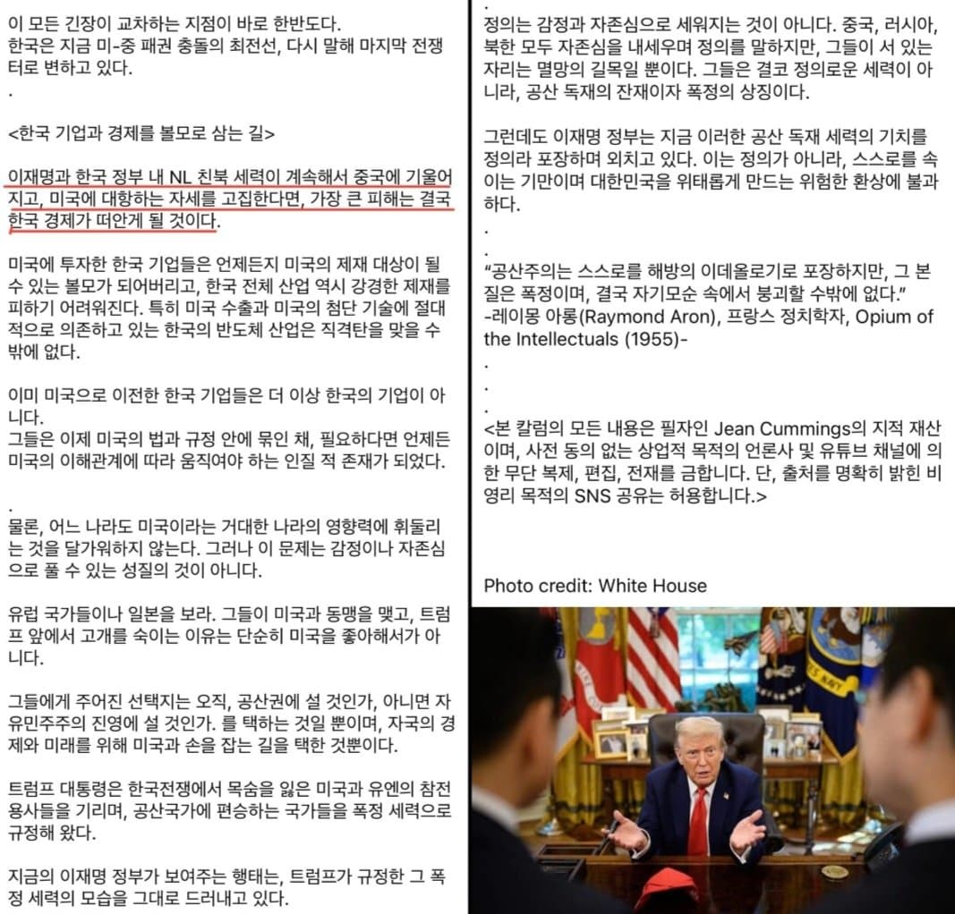 믿거나 말거나 (오피셜)