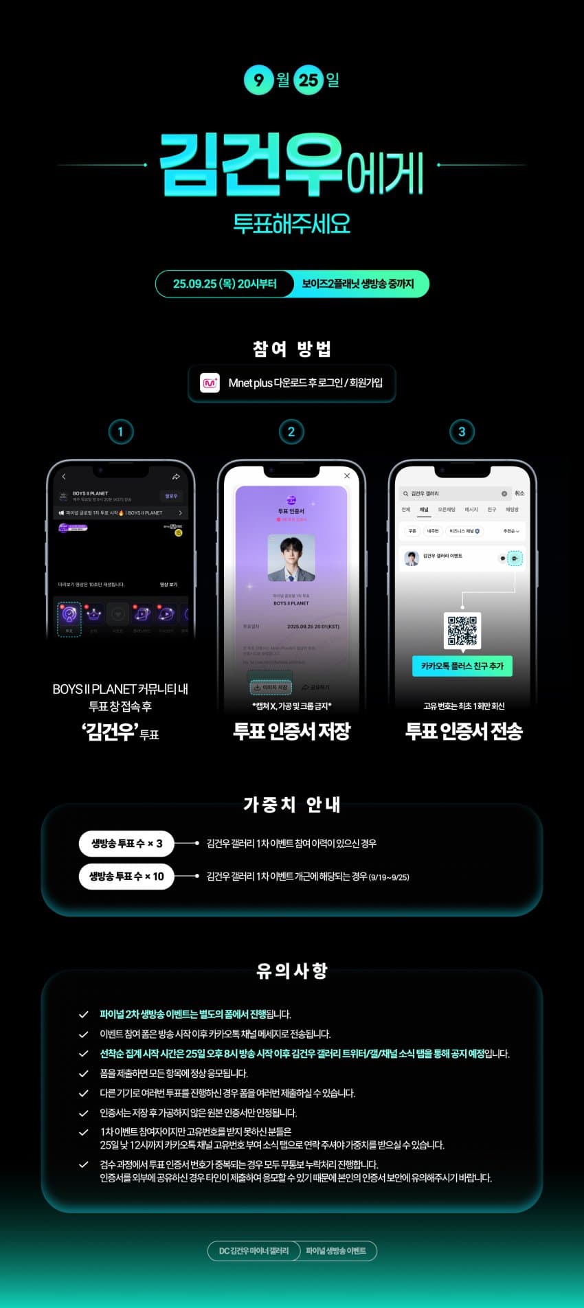 보플 선착만 만명 뿌린다는데??
