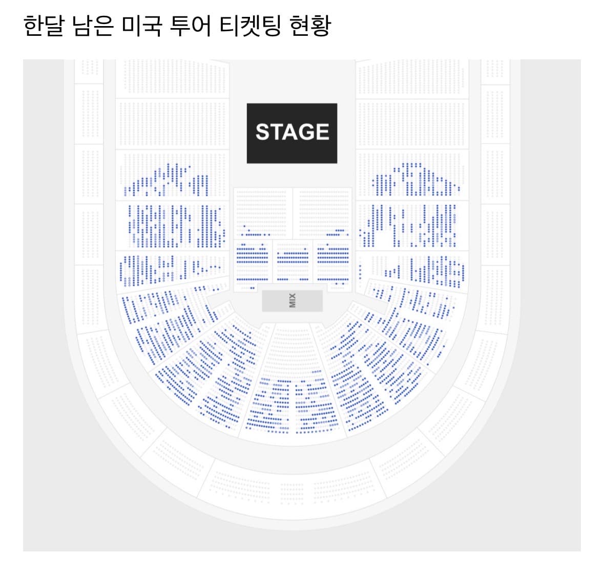 라이즈 미국 콘서트 티켓팅 부진으로 2+2 무료티켓 뿌림