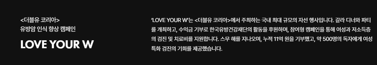 w코리아 행사 ㅈㄴ 깬다