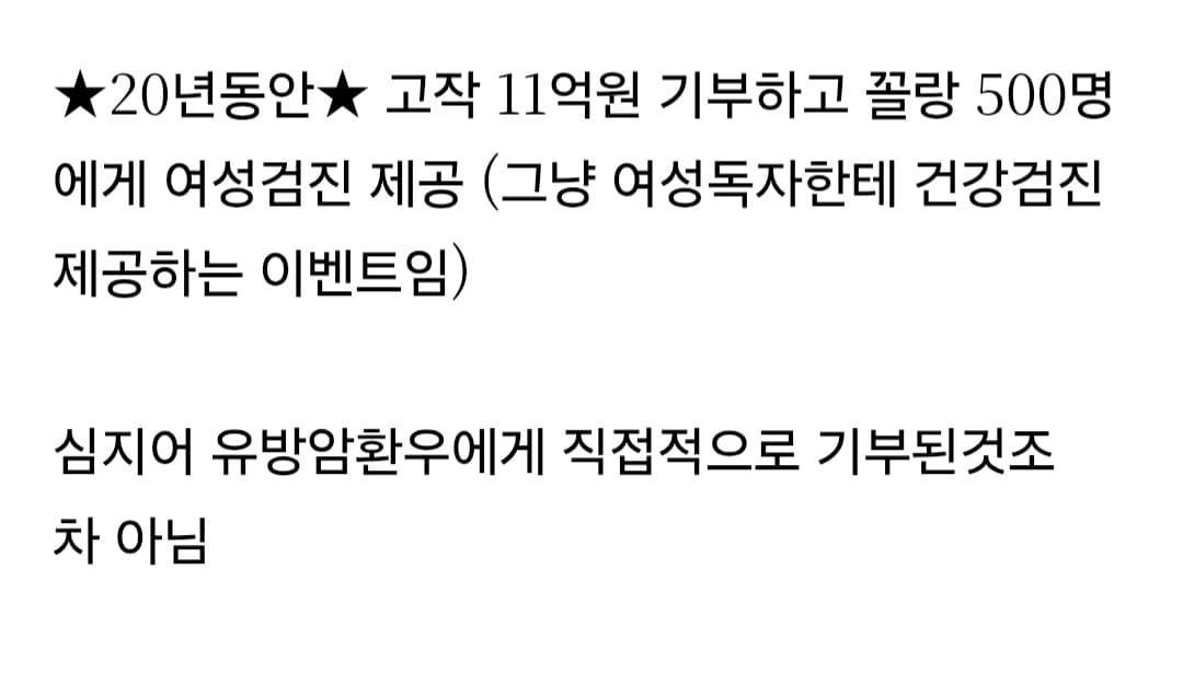 w코리아 행사 ㅈㄴ 깬다