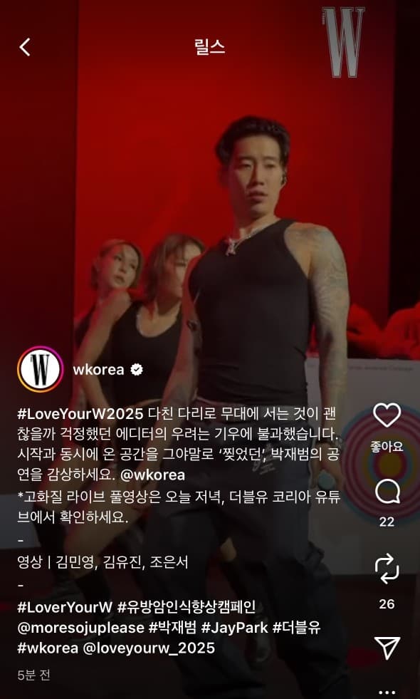 이번 유방암 행사가 기괴한 이유