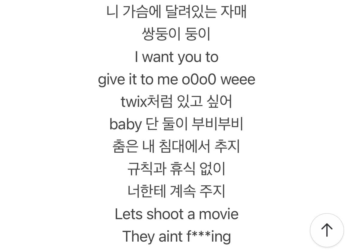 이번 유방암 행사가 기괴한 이유