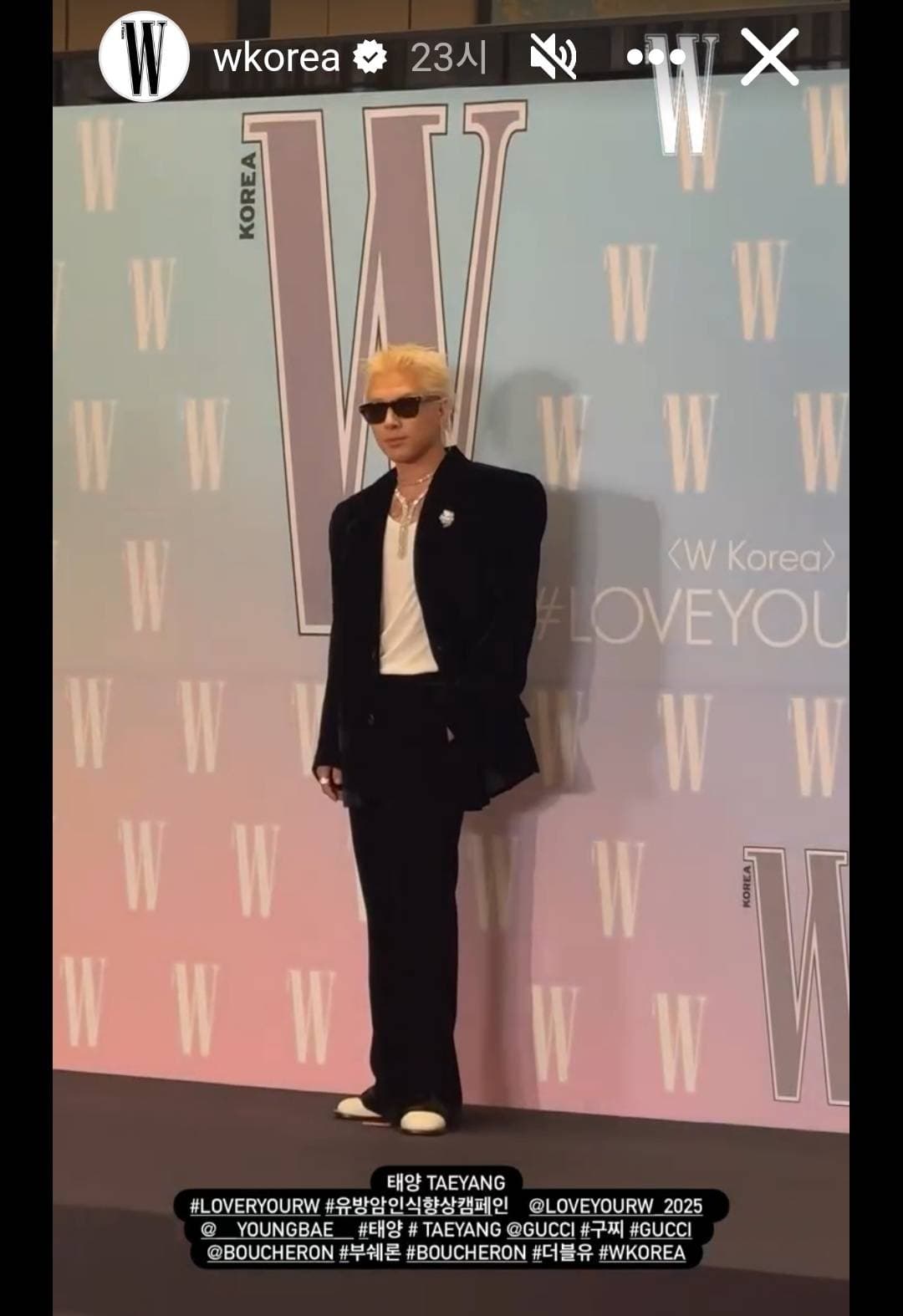 이번 유방암 행사가 기괴한 이유