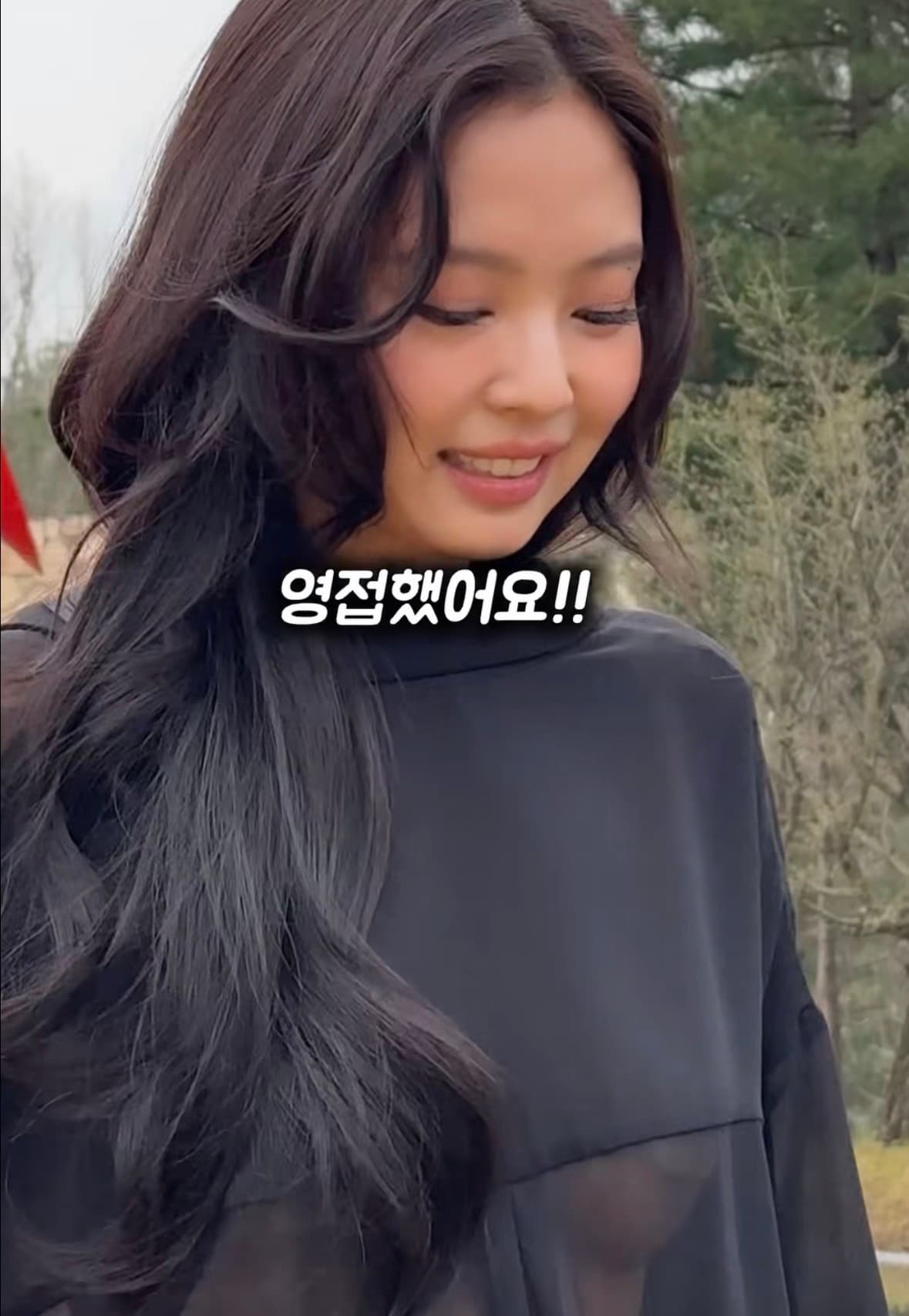 제니 옷 개멋있다