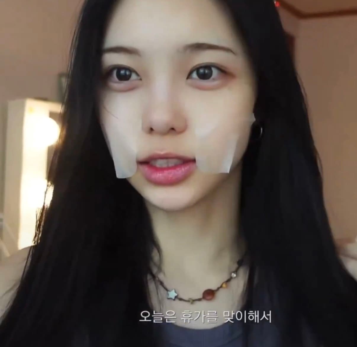 이안 애굣살 필러였구나..