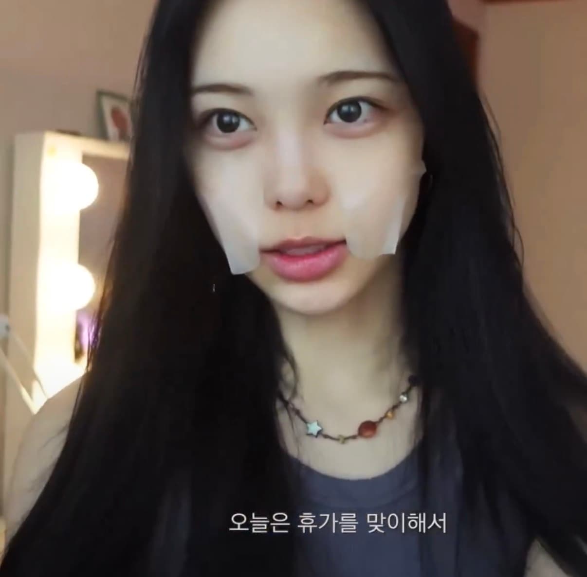 이안 애굣살 필러였구나..