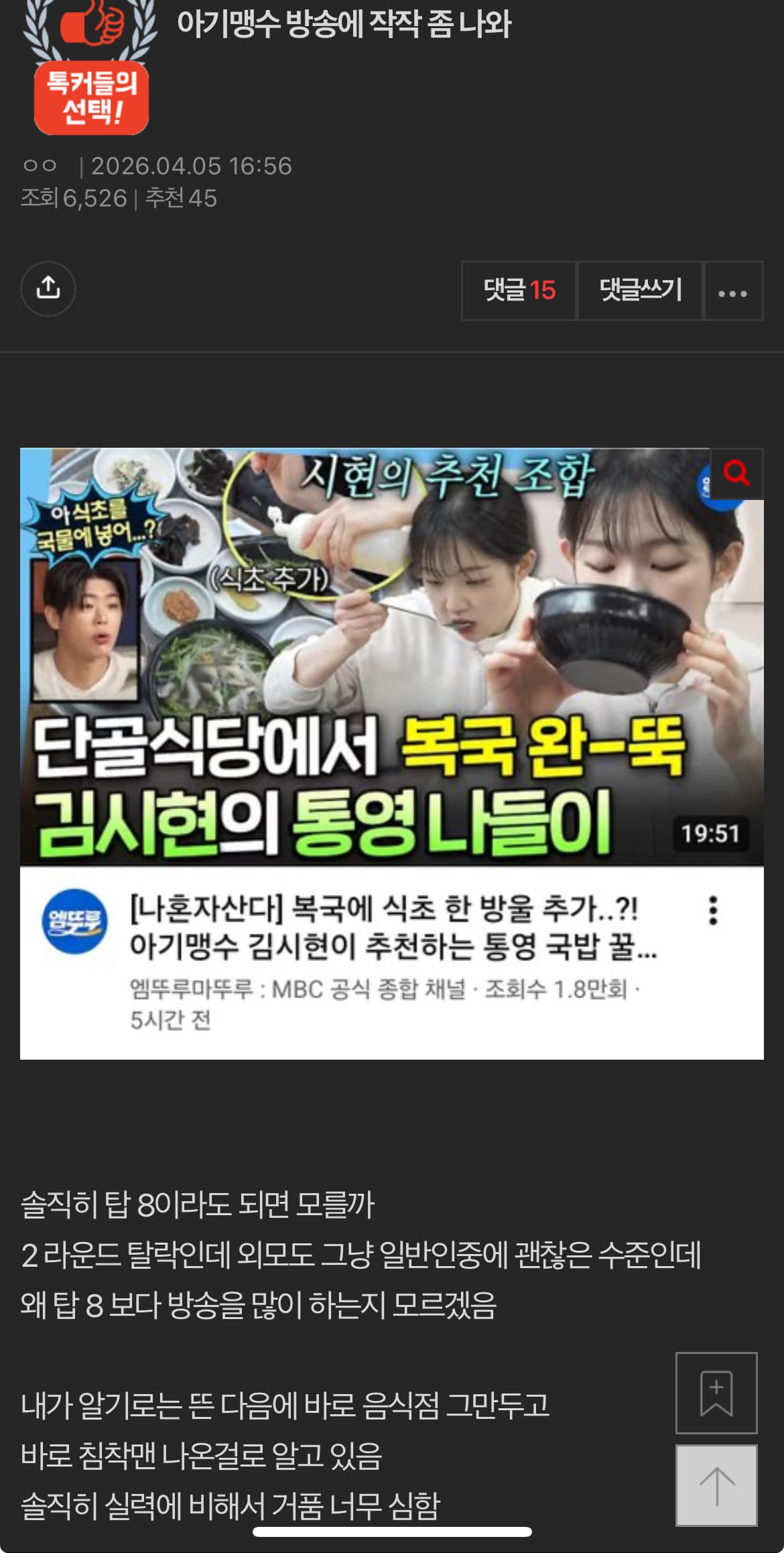 아기맹수 왜 싫어함?