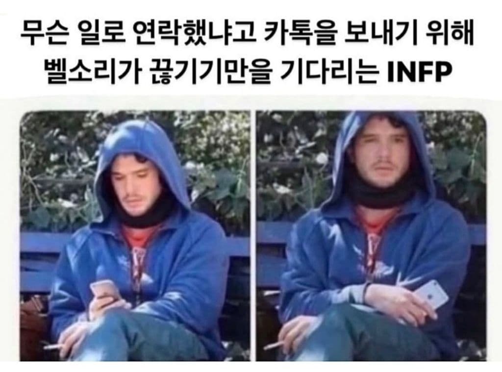 전화올때 이러는애들이 진심있음?