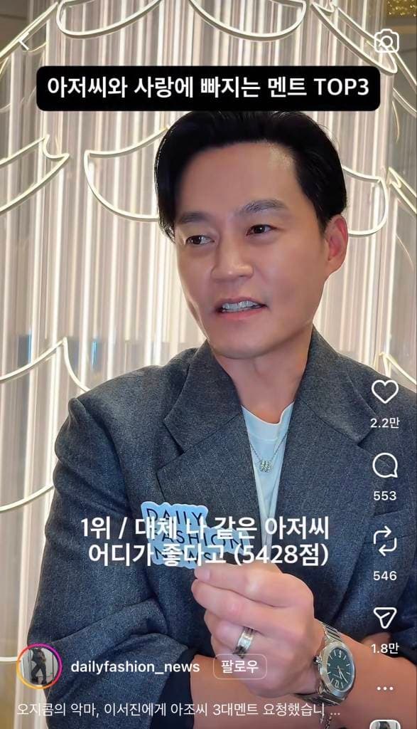 이딴게 ㄹㅇ로 수요가 있는거임?