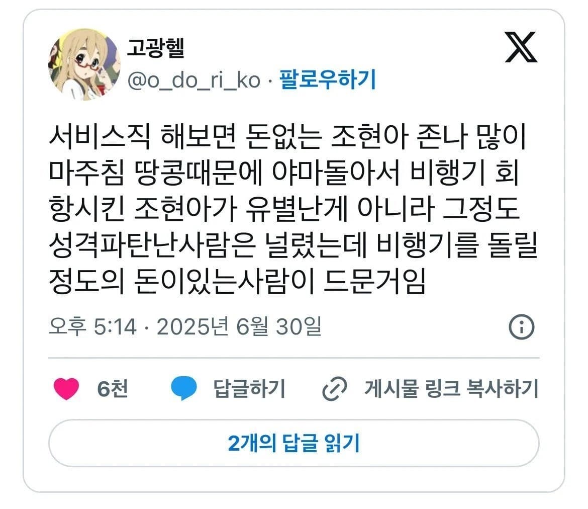 알바하면 이말 공감임ㅋㅋㅋㅋㅋㅋ