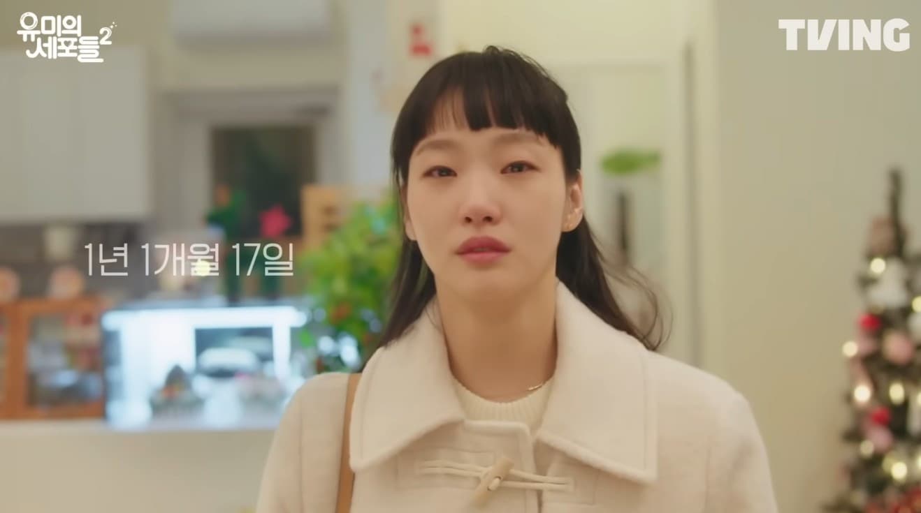 김고은 좋아하는 여자들은 류준열 욕하지마라