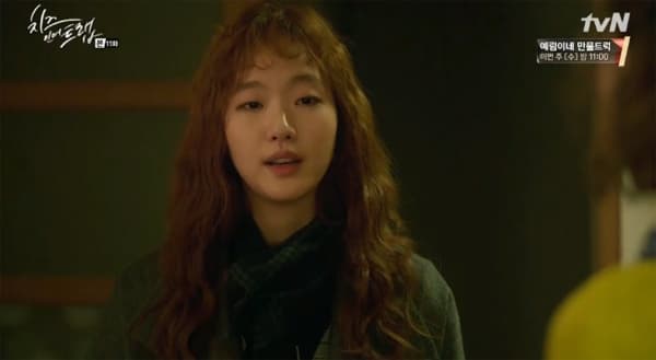 김고은 좋아하는 여자들은 류준열 욕하지마라