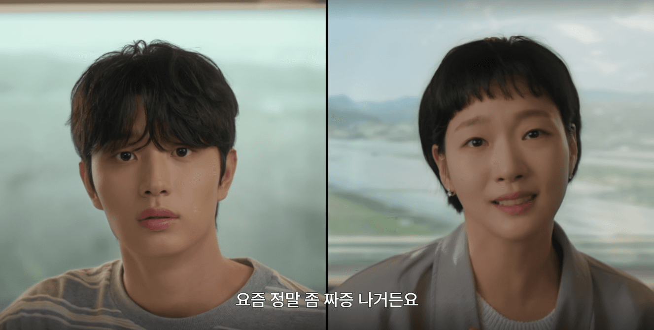 김고은 좋아하는 여자들은 류준열 욕하지마라