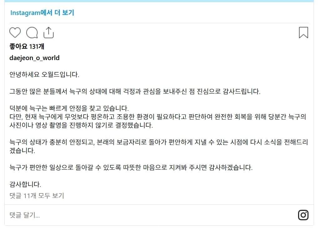늑구맘들 레전드네 진심ㅋㅋㅋㅋㅋㅋㅋㅋㅋ