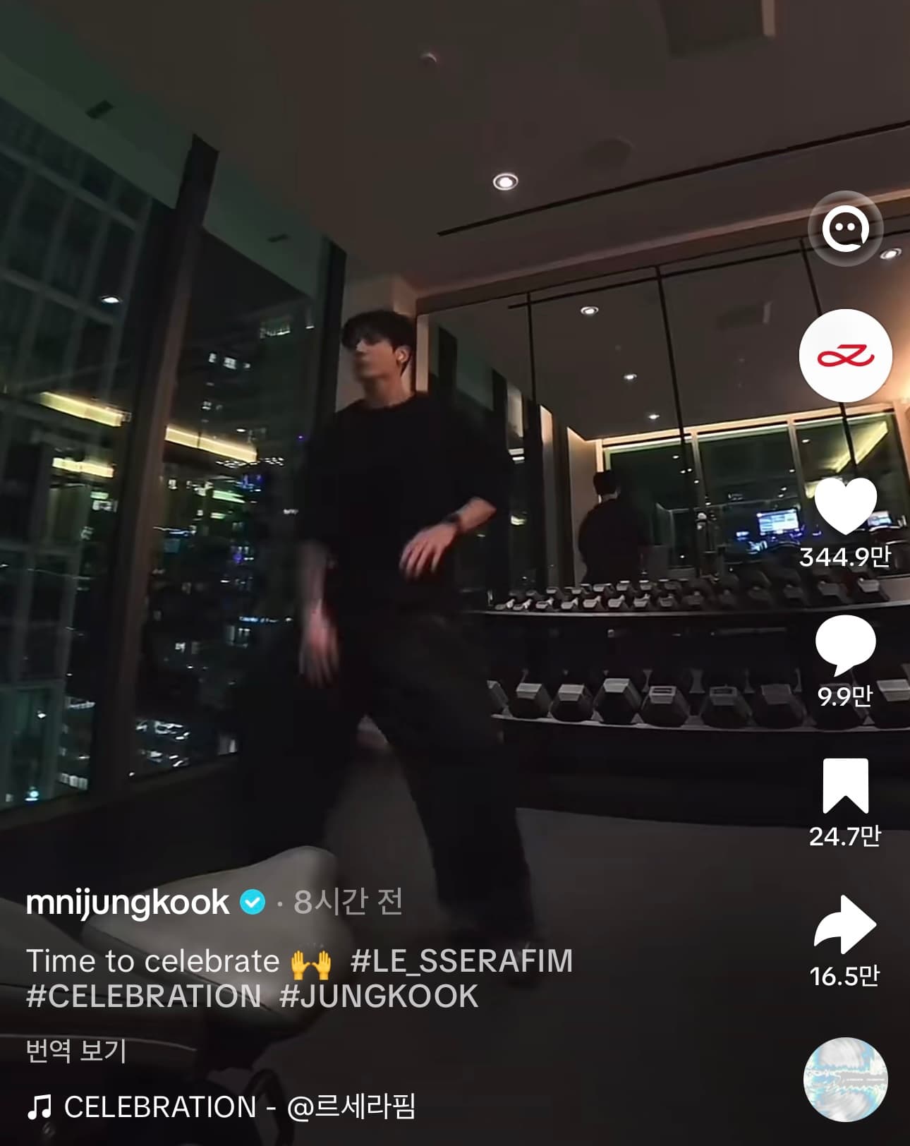 정구기의 CELEBRATION