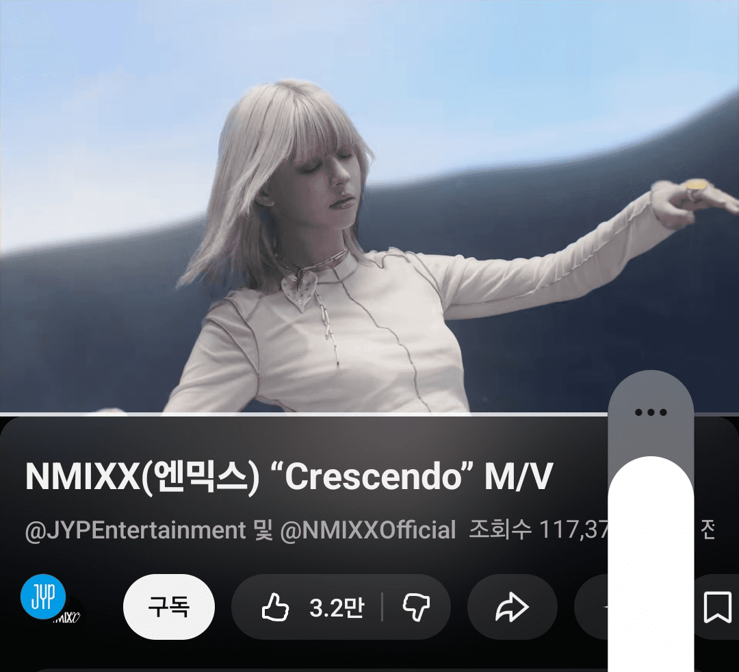 엔믹스 선공개곡 어떰?