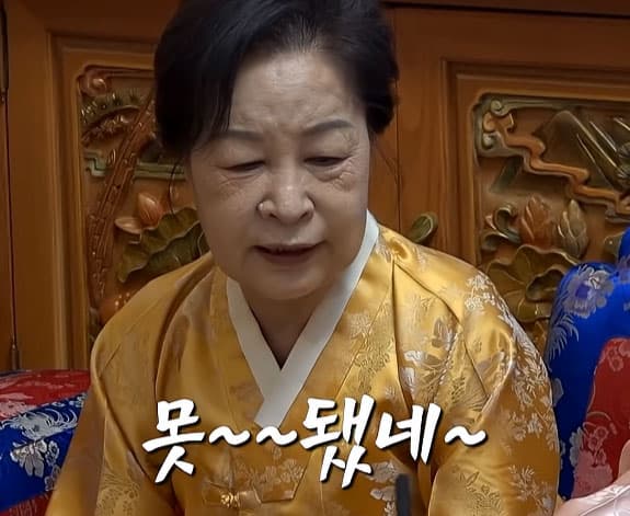 무속인이 장도연 보자마자 못됐다고 말한 이유