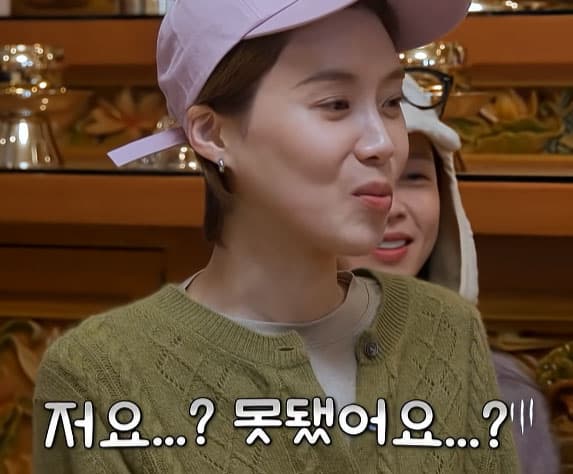 무속인이 장도연 보자마자 못됐다고 말한 이유