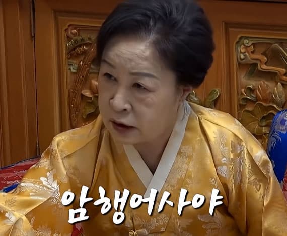 무속인이 장도연 보자마자 못됐다고 말한 이유