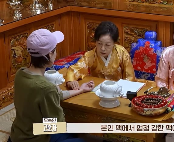 무속인이 장도연 보자마자 못됐다고 말한 이유