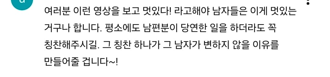 나만 남자들 애색기화 시키는거 ㅈㄴ 역겹냐