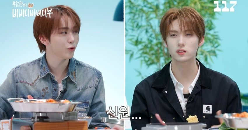 신유 본인입으로 남자 장카설 거린거 짜친다