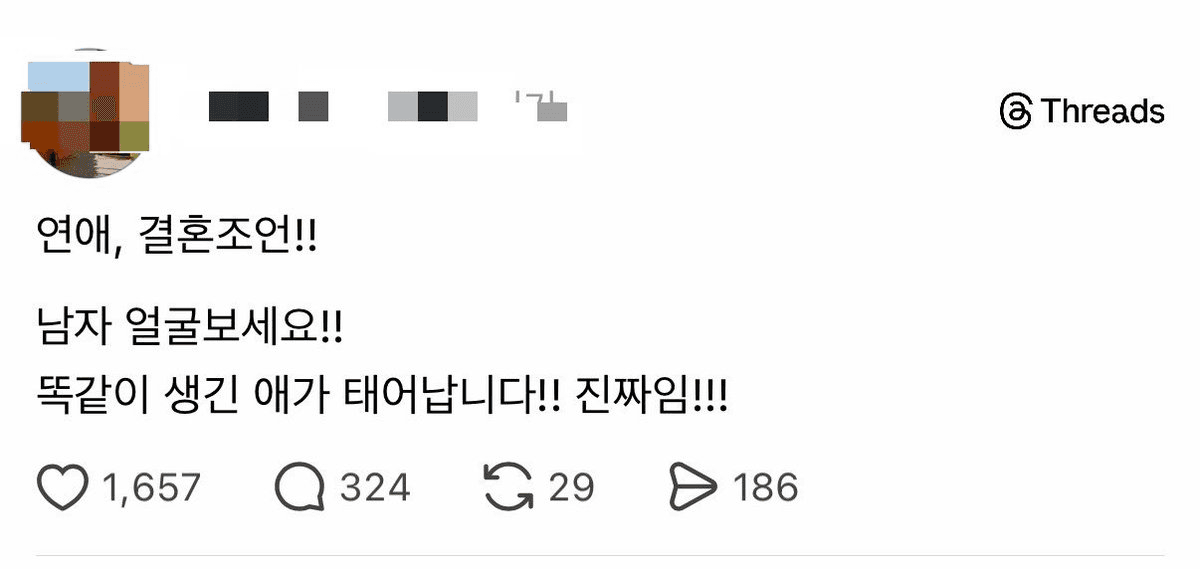 여자들이 잘생긴 남자를 좋아하는 이유