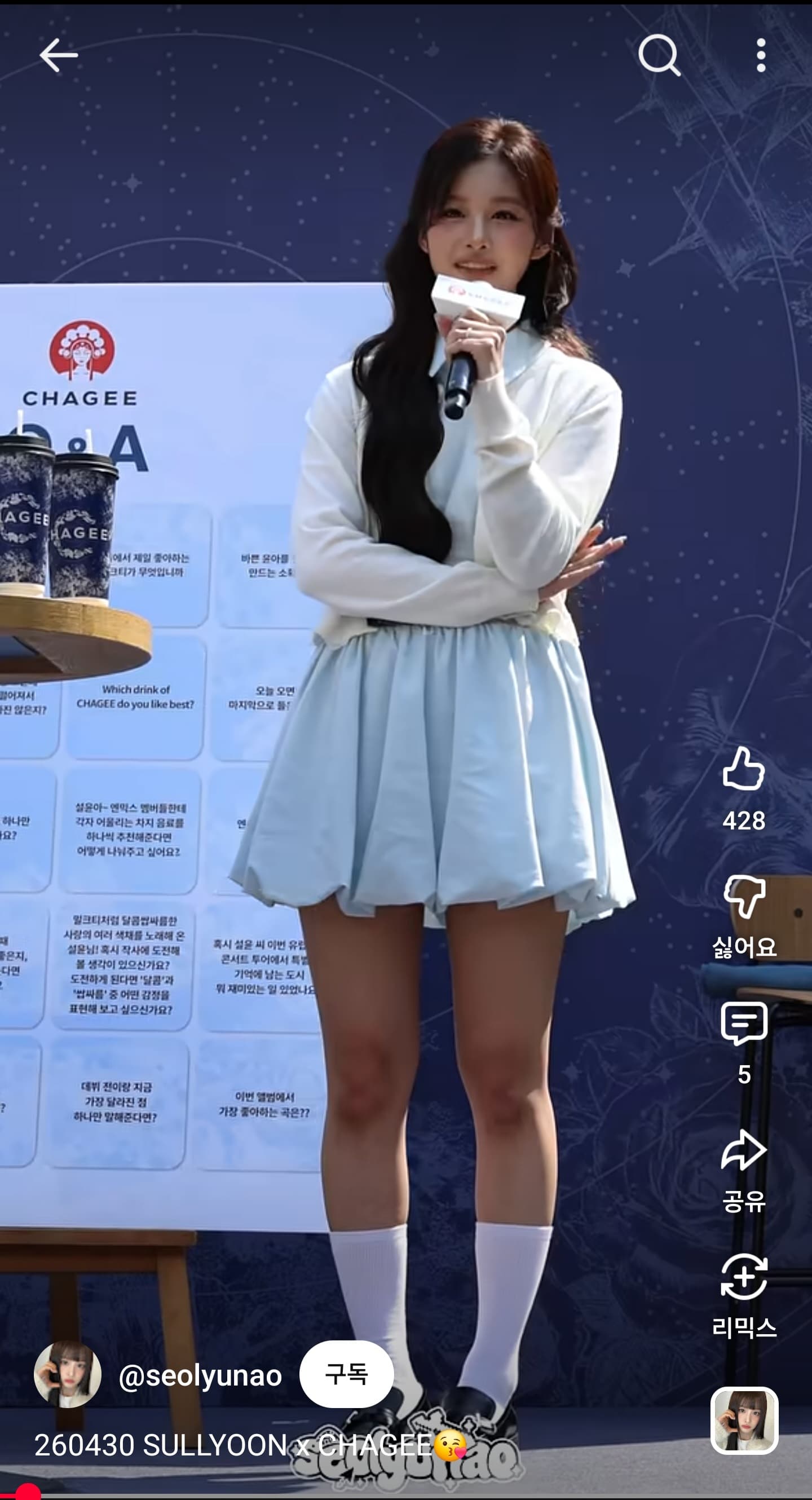 와.. ㅅㅇ 이거 뭐야..?