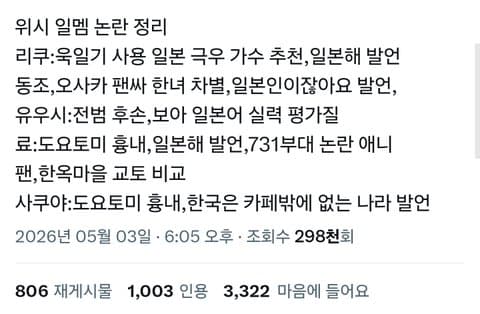 위시 ㅇㅇㅅ만 문제가아닌듯ㅋㅋ