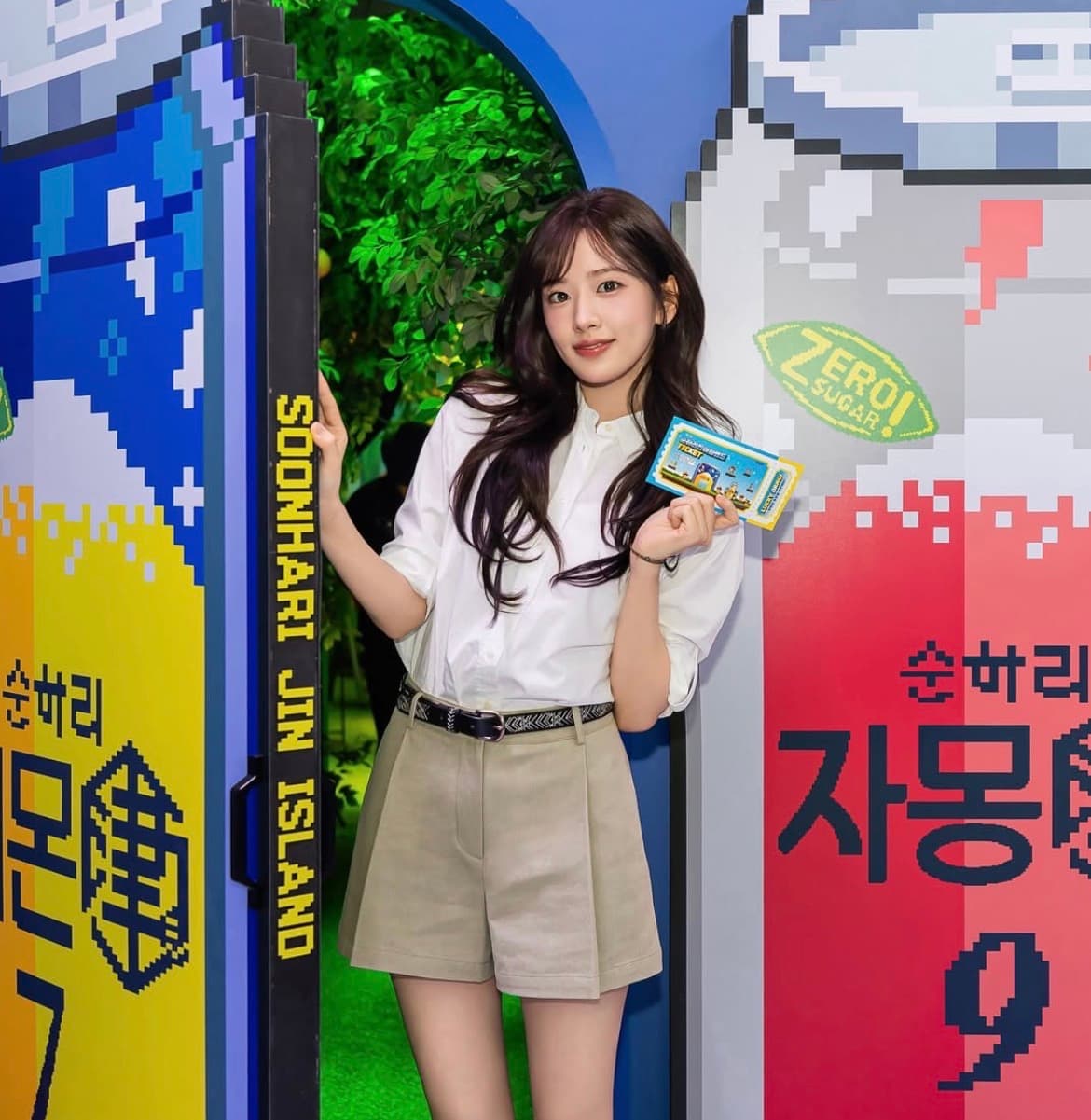 안유진 비율 좀 봐바…