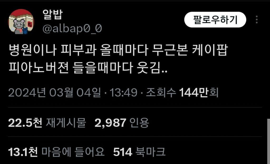 효과 직빵 올리브영 기초템 모음