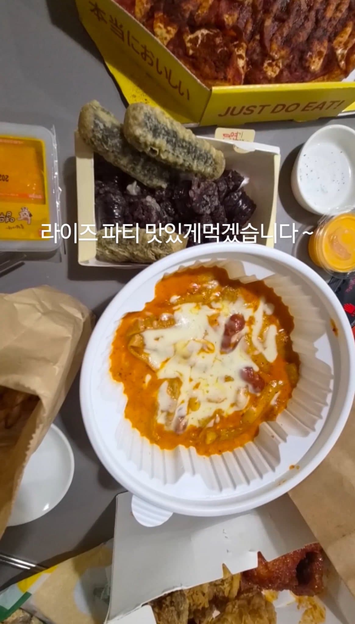 원빈 소희 혈당스파이크로 기절