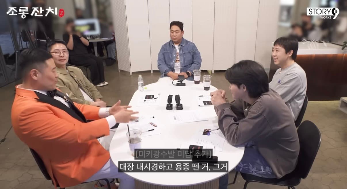 미키광수 뭐하는 사람임?