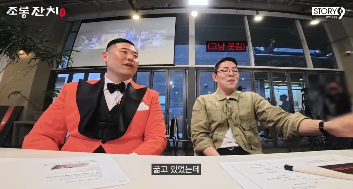 미키광수 뭐하는 사람임?