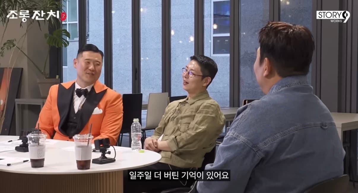 미키광수 뭐하는 사람임?
